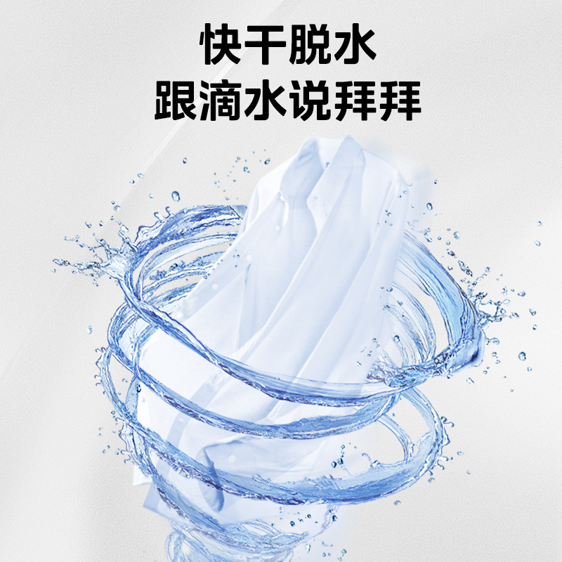 美的(Midea)波轮洗衣机全自动 5.5公斤迷你洗衣机小型 迷你省空间租房神器 内桶专利免清洗 MB55V33CE高清大图