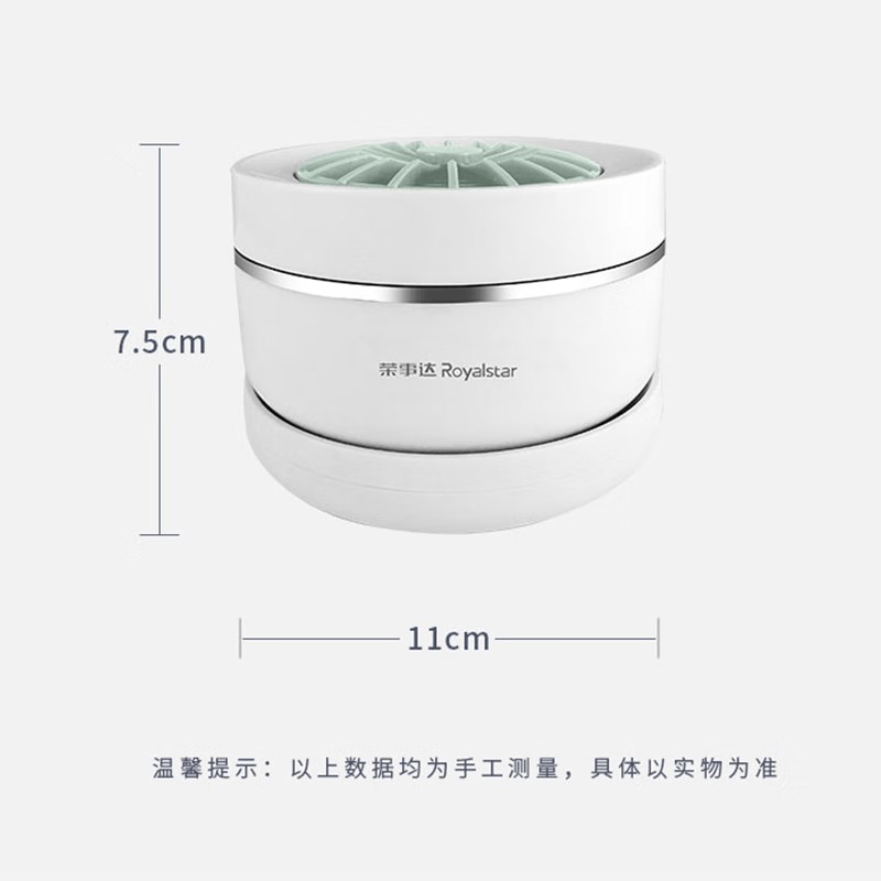 荣事达钛转动式果蔬清洗机RSQ-7TF高清大图