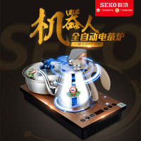 新功(SEKO) K30 全自动上水电磁茶炉三合一泡茶炉茶台电磁炉茶具烧水壶 自动断电 不锈钢壶 (灰色)