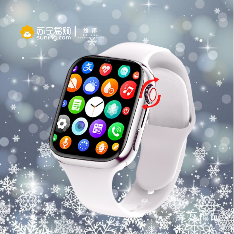 绘邦『官方正品』智能手表新款D1子腾园App下载5G全网通支付编码器微信QQ聊天抖音快手视频NFC门禁卡手表环