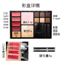 【七夕情人节礼物】纪梵希(GIVENCHY)方形限量彩妆盘 便携旅行彩妆盒唇膏 节日送礼
