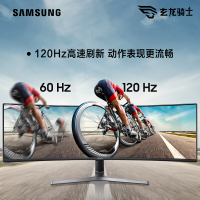 三星 (SAMSUNG )玄龙骑士 48.8英寸带鱼屏 DQHD HDR 量子点 120Hz 可升降 曲面电竞显示器（C49RG90SSC）