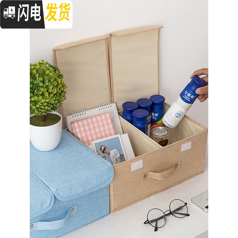 三维工匠家用特大号加厚可折叠棉麻布艺水洗双盖整理箱装衣服收纳箱储物箱高清大图