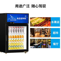 雪村(Xuecun)食品留样柜 商用展示柜 陈列柜 玻璃门饮料柜 冷藏保鲜柜 单门冰柜 商用冷柜 冰柜LC-100