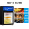 雪村(Xuecun)食品留样柜 商用展示柜 陈列柜 玻璃门饮料柜 冷藏保鲜柜 单门冰柜 商用冷柜 冰柜LC-100