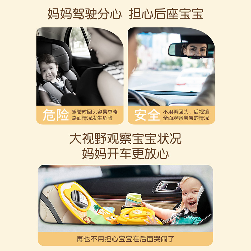 车载方向盘玩具婴儿安全座椅安抚挂件婴儿车宝宝坐车哄娃神器3750高清大图