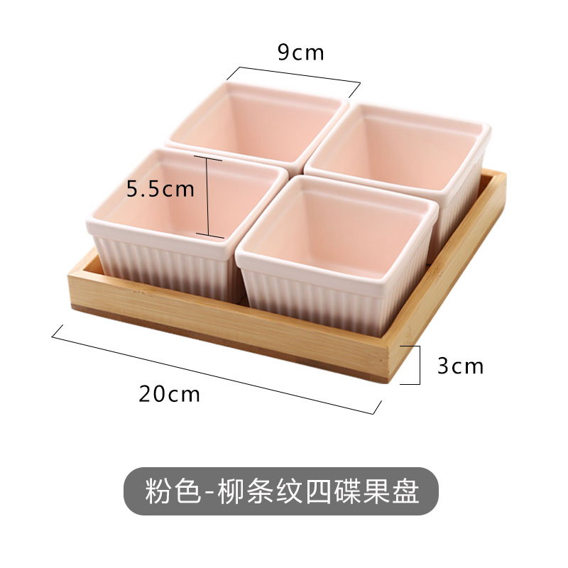 美帮汇北欧水果盘创意现代客厅茶几家用小吃零食糖果点心盘子干果盘分格高清大图