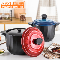 雅诚德 砂锅炖锅家用燃气汤锅陶瓷煲明火耐高温大砂锅双盖瓦罐汤煲石锅礼盒 5.5L宝石蓝