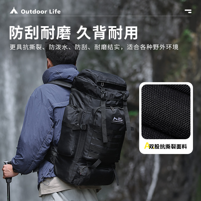 狼行者 lxz-80019 户外80L大容量登山包高清大图