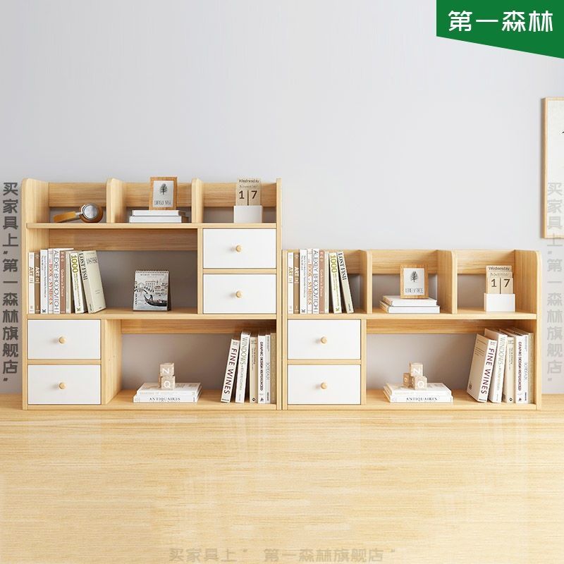 [搭配款]蓝松木色 桌面收纳置物架办公桌写字台储物架简易学生宿舍多功能桌上小书架