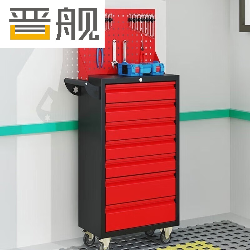 晋舰汽修工具车移动工具柜多功能工具箱 标配【黑红】七抽工具车+挂板