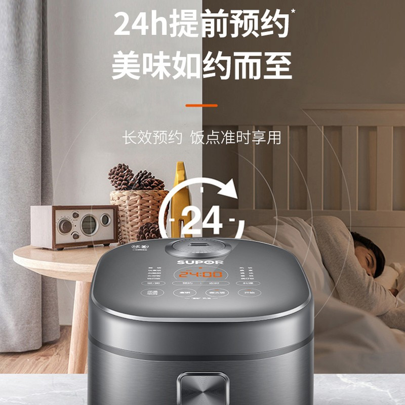 苏泊尔(SUPOR)电饭煲家用智能大火力IH电磁加热4L/升容量可预约多功能一键柴火饭铜晶球釜内胆电饭锅SF40HC53