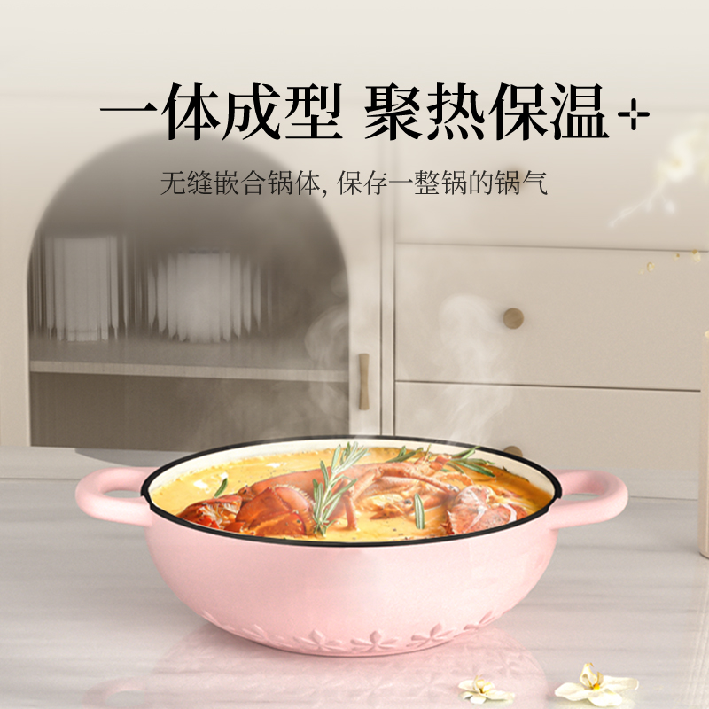 Velosan温仑山太阳花系列珐琅锅 22cmVE022-FL01粉高清大图