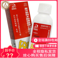 邦琪 复方愈创木酚磺酸钾口服溶液 100ml 咳嗽, 感冒, 支气管炎