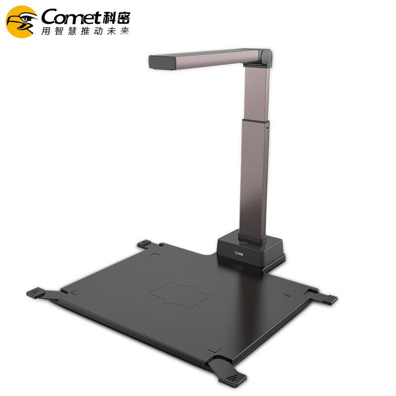 科密 A5318 高拍仪 2600万像素 A3A4扫描仪 远程网课图书馆档案室 OCR 统信麒麟国产系统二次开发定制高清大图