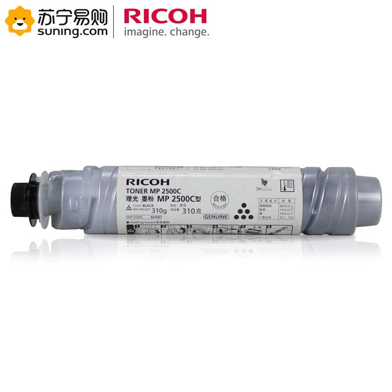 理光(RICOH) 碳粉MP2500C 适用MP2500/MP2500LN (J)