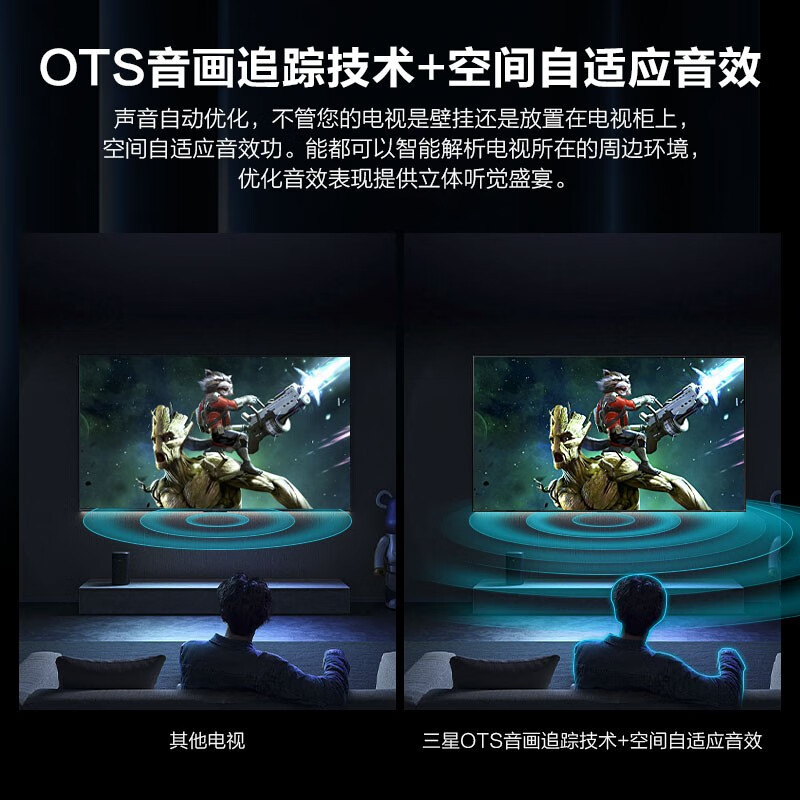 三星(samsung)平板电视qa55q70zajxxz报价_参数_图片_视频_怎么样