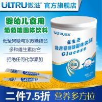 傲滋金装益生元固体饮料儿童宝宝营养品低聚果糖葡萄糖奶伴侣罐装