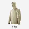 蕉下(BENEUNDER)男士轻薄防泼水防晒衣（夹克款）WR938沙杏咖(XXXL)