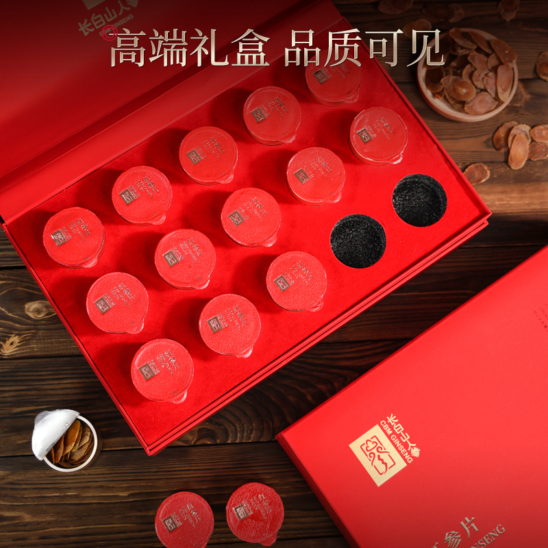 长白山人参红参片精致小罐装礼盒红参片礼盒90g*1盒