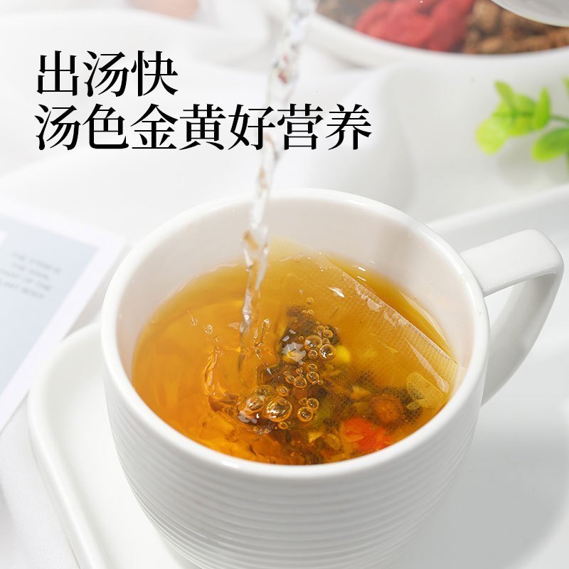 青源堂牌 牛蒡葛根玉米须茶120克/袋 菊花枸杞决明子金银花茶甘草栀子养生茶