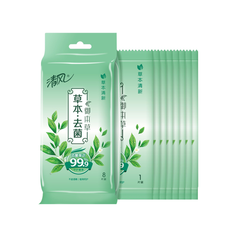 清风御本草去菌湿巾卫生清洁便携式卫生除菌消毒小包8片*10包湿巾纸