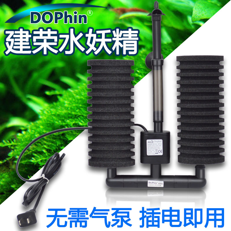 鱼缸过滤器水妖精流化床小型迷你反气举三合一吸便器净水循环高清大图