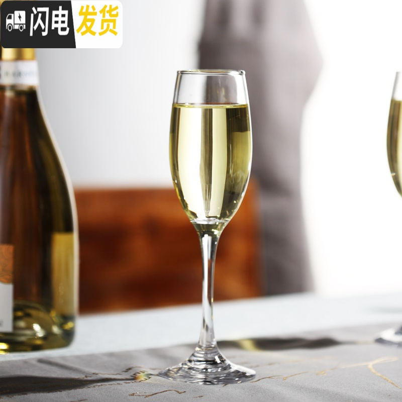 三维工匠欧式透明玻璃香槟杯高脚杯鸡尾酒杯葡萄酒杯气泡杯红酒杯套装家用