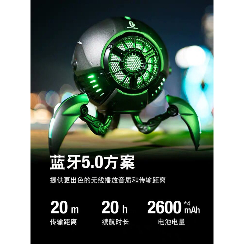 GravaStar重力星球Mars蓝牙音箱无线低音炮音响户外桌面音响