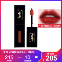 圣罗兰(YSL)口红唇釉 黑管416#烂番茄红 小金条黑管漆光唇彩5.5ml 化妆品