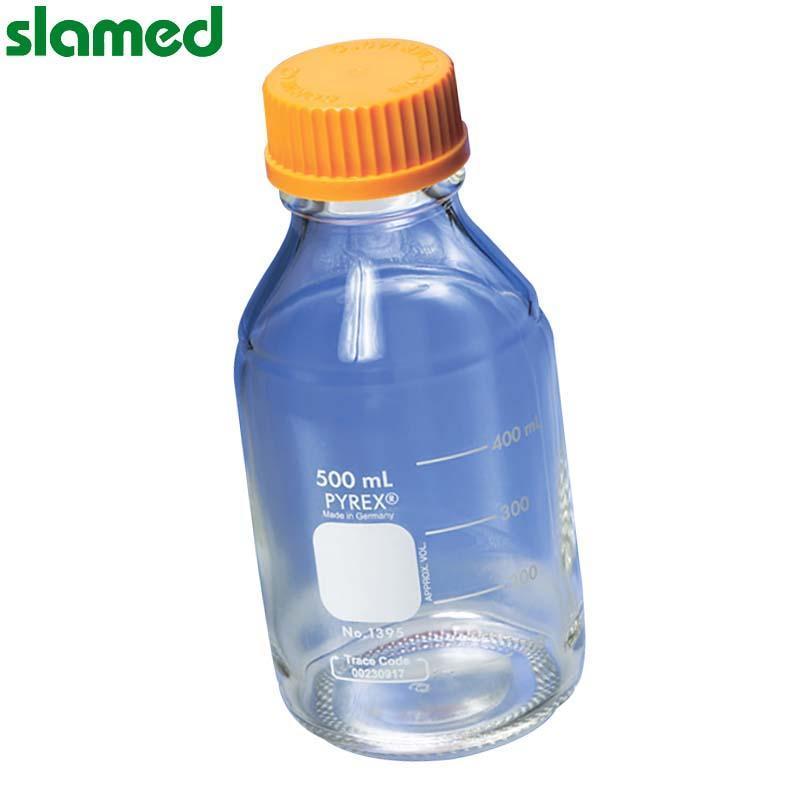 SLAMED 玻璃培养基瓶(橙盖) 50ml SD7-110-705