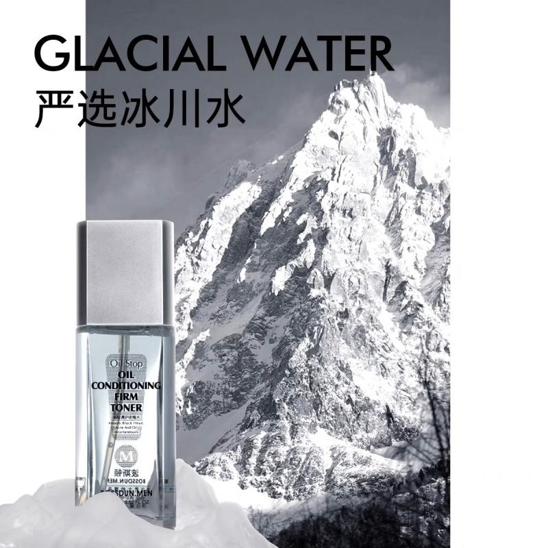 波斯顿(BOSSDUN.MEN) 油脂调护收缩水100ml