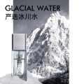 波斯顿 (BOSSDUN.MEN) 油脂调护收缩水100ml