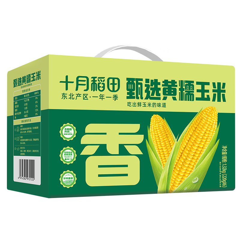 十月稻田鲜食黄糯玉米1.32kg礼盒高清大图