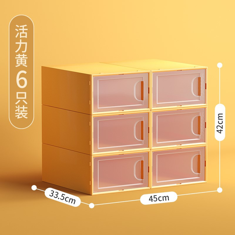 [升级加厚44码可装]男士侧开爱 33.5x22.5x14cm 鞋子收纳盒硬全透明鞋盒单独硬塑料免安装寝室高端学生省空间
