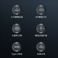 飞科博锐剃须刀电动可充电式便携刮胡刀男士新款送男友情人节礼物Type-CP003