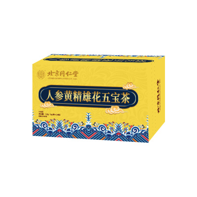 北京同仁堂人参五宝茶正品玛咖黄精枸杞精滋补茶养生茶男保健肾茶