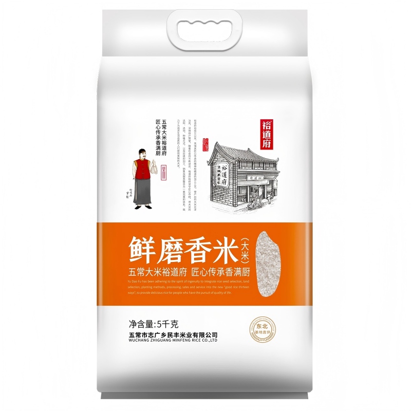裕道府 鲜磨香米 5kg