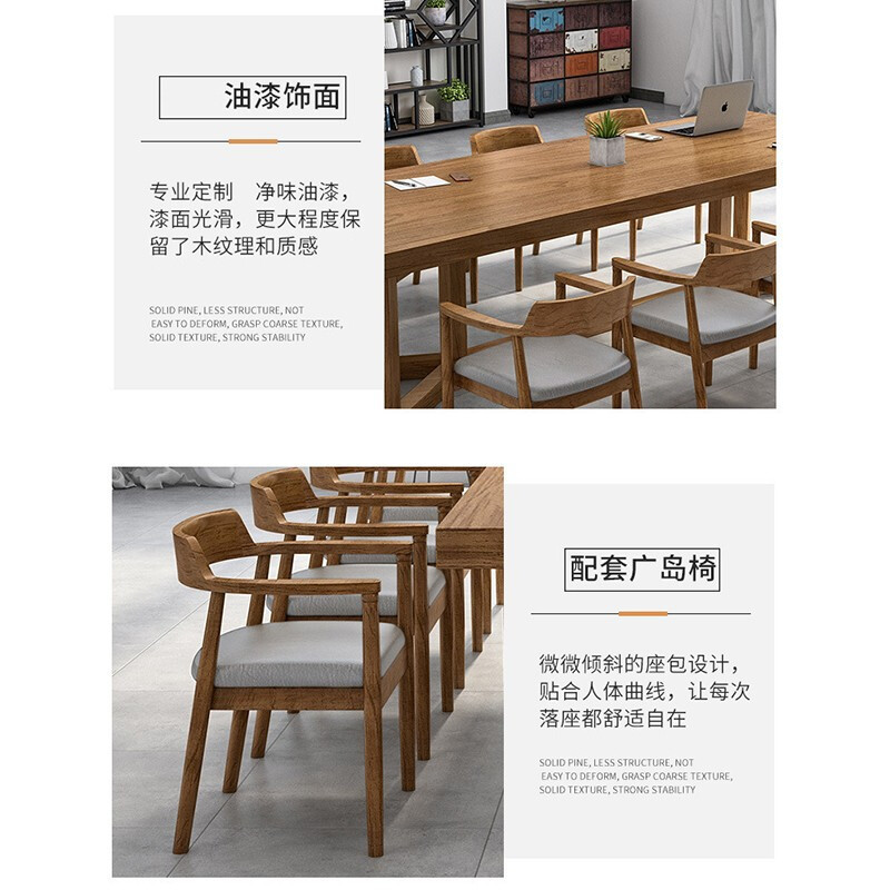 绵冠MIANGUAN绵冠MIANGUAN会议桌椅实木长条培训办公桌洽谈工作台