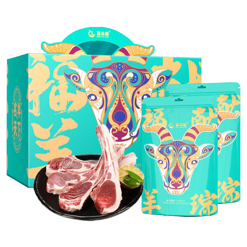 星龙港羊肉礼盒 草原盛宴 3000g/盒