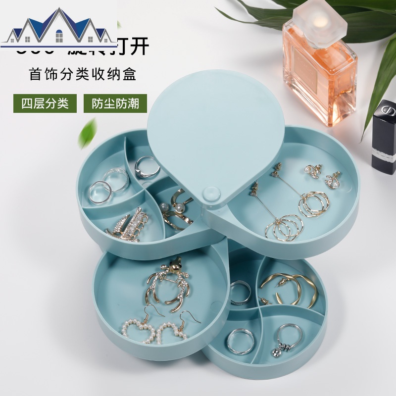 旋转首饰收纳盒项链耳钉耳环耳饰架小精致收拾手饰品网红多层盒子 三维工匠高清大图