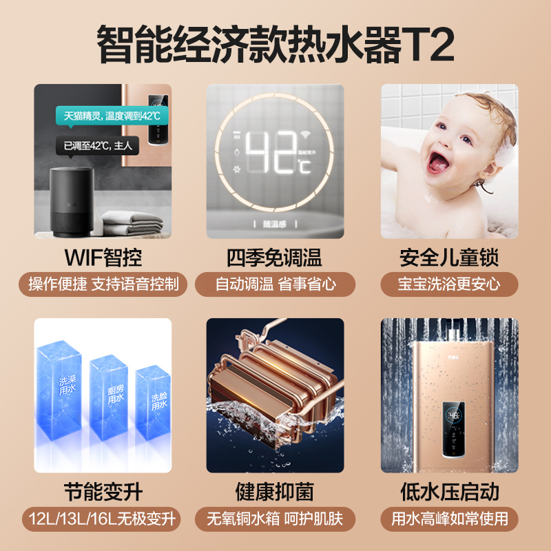 万家乐 烟灶热三件套装 烟灶套餐厨电套装抽油烟机套装侧吸抽油烟机燃气灶热水器天然气 AL031+KA031B+12T2