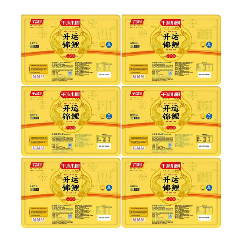 千味央厨八宝饭馅料饱满甜而不腻开袋即蒸半成品开运锦鲤款400g*6袋
