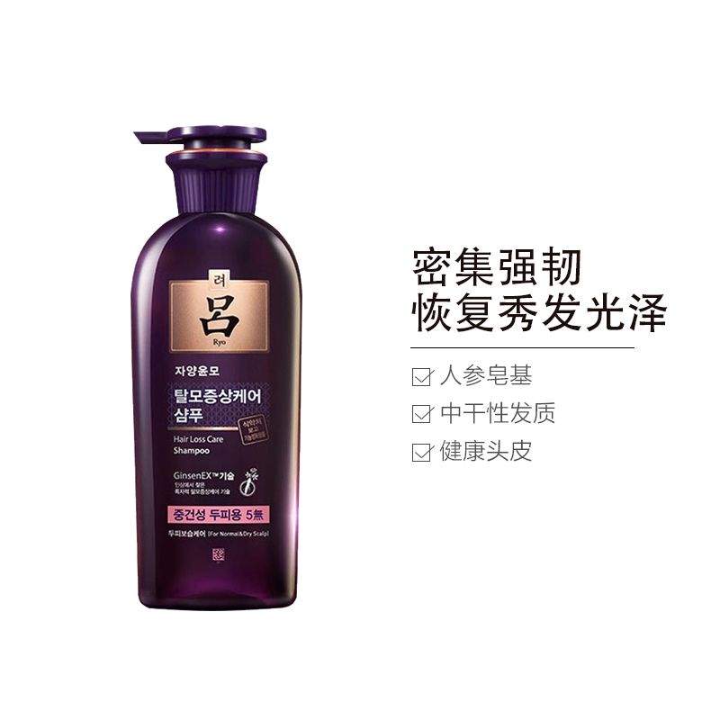 吕滋养韧发密集强韧洗发水 400ml