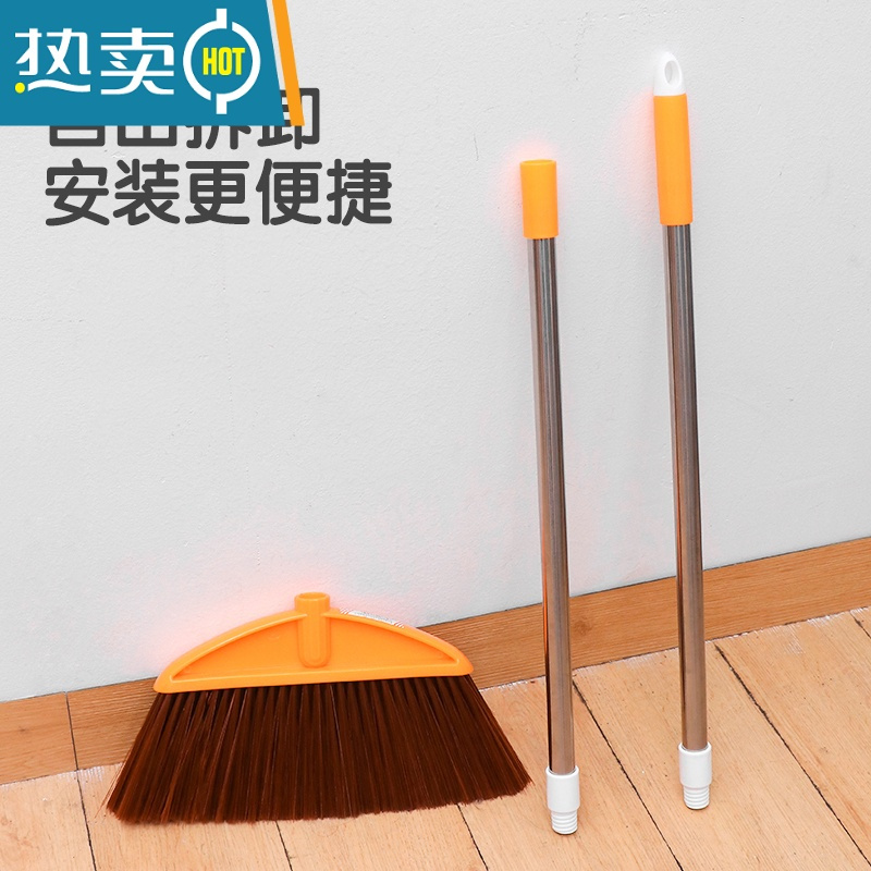 敬平扫把家用不沾头发不弯腰长柄软毛笤帚不锈钢扫帚耐用清洁扫把