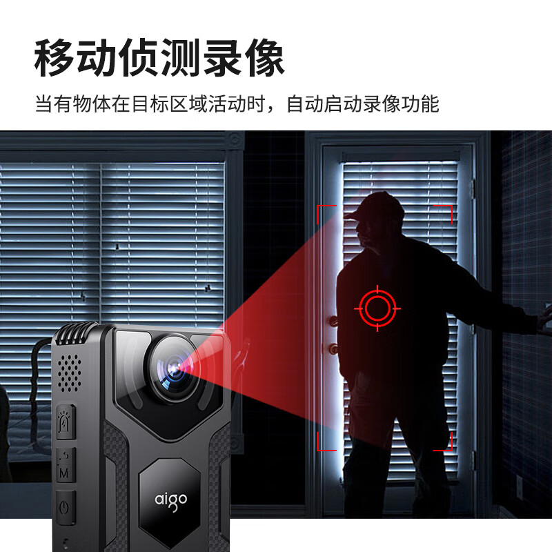 爱国者(AIGO) DSJ-S21 32G 执法记录仪 视音频记录仪 黑色 单位:台高清大图