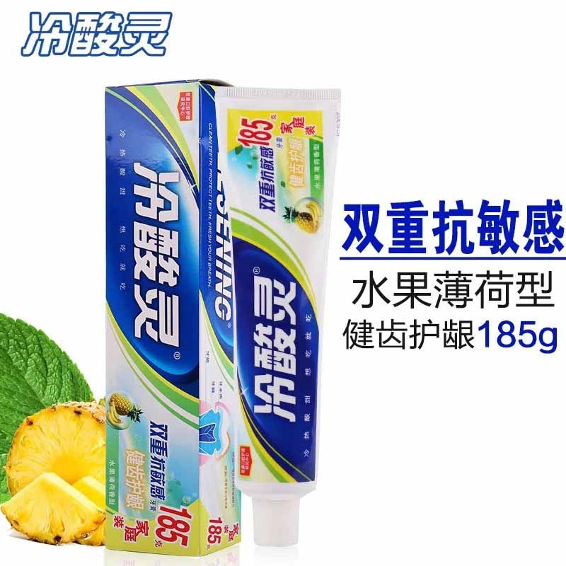 冷酸灵双重抗过牙膏（健齿护龈）185g