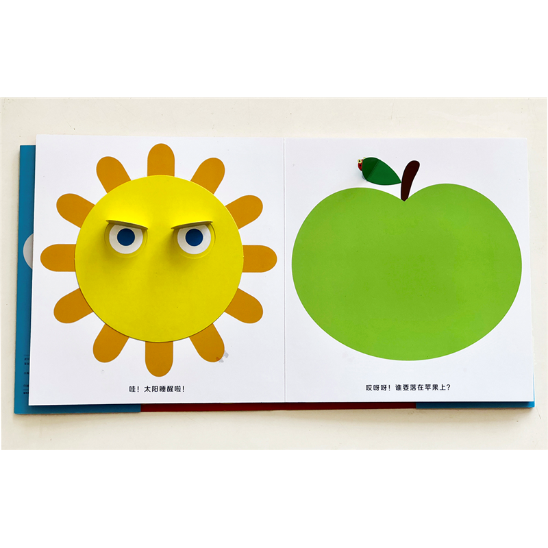 正版新书]乐乐趣幼儿揭秘翻翻书(共4册):机场/火车/汽车/农场高清大图