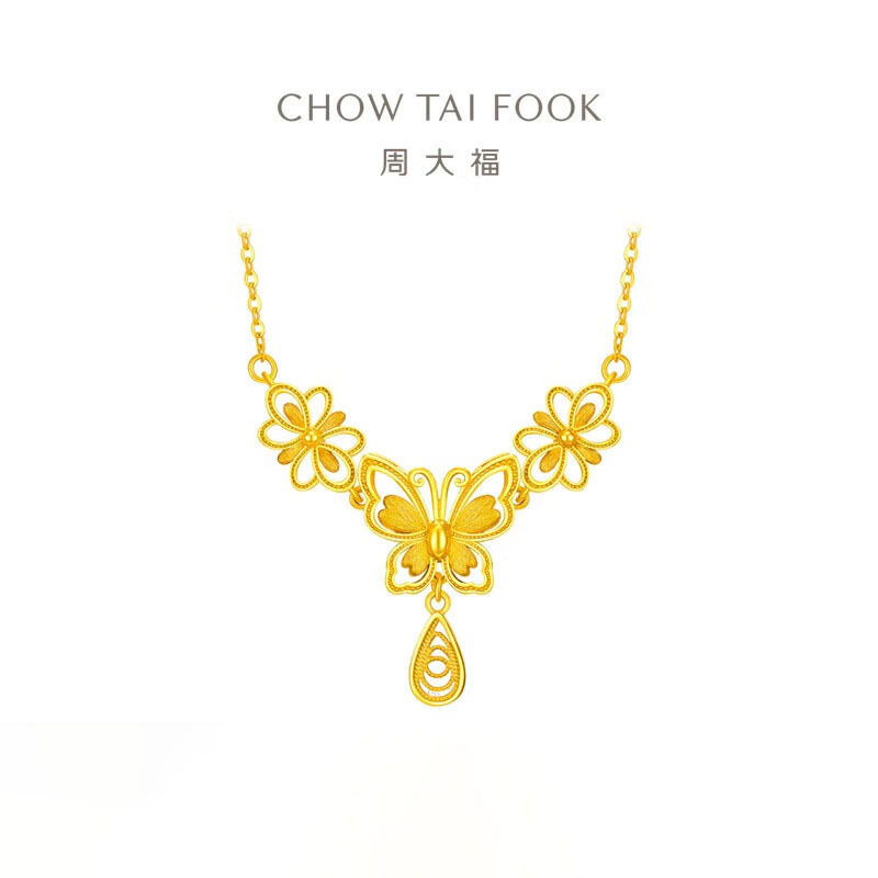 周大福蝶蝶生花足金项链女婚嫁蝴蝶黄金套链礼物(工费:680计价)EOF1346