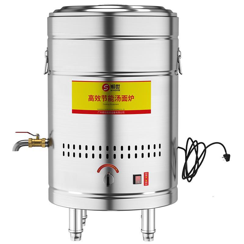 节能燃气煮面炉商用卤肉锅麻辣烫煮面桶汤面炉电热煮面机商用 45#电热